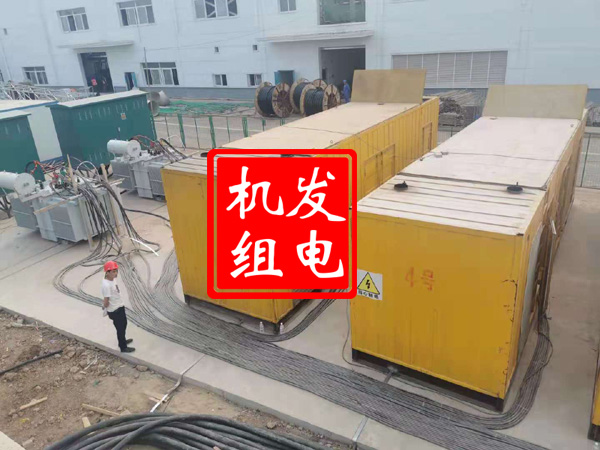 阳明发电机租赁必备常识