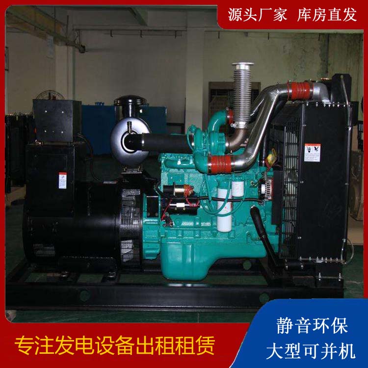 阳明发电机出租