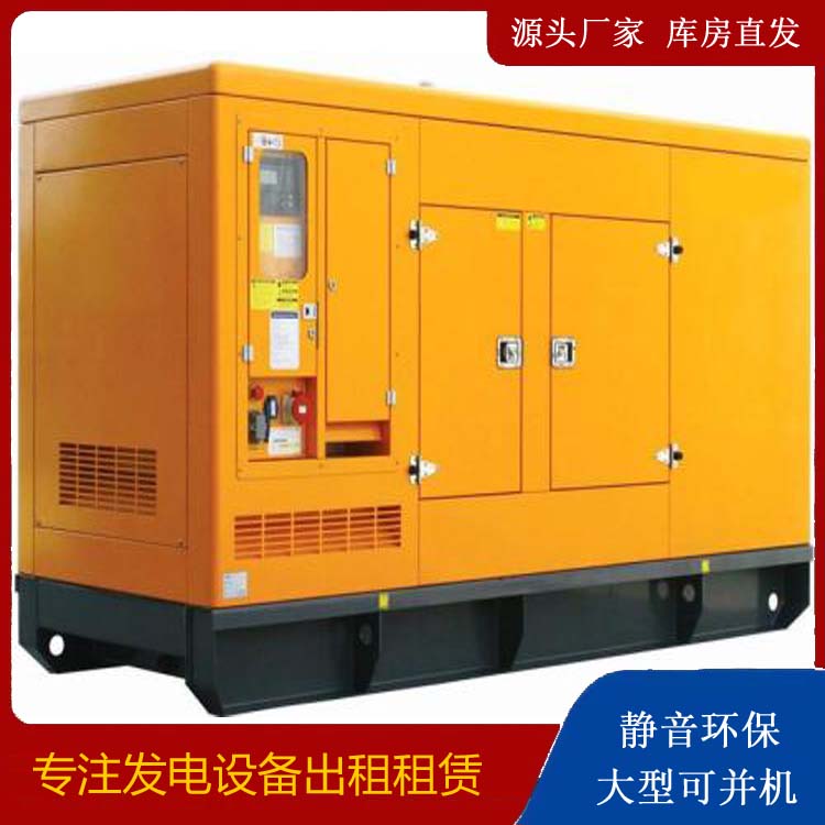 阳明出租发电机要注意损伤柴油发电机的启动方式