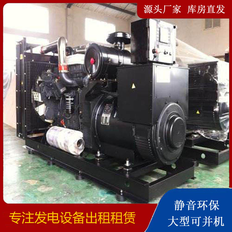 阳明出租发电机 为您讲解发电机的工作原理