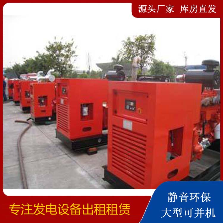 阳明出租发电机 进口和国产柴油发电机组有什么不同