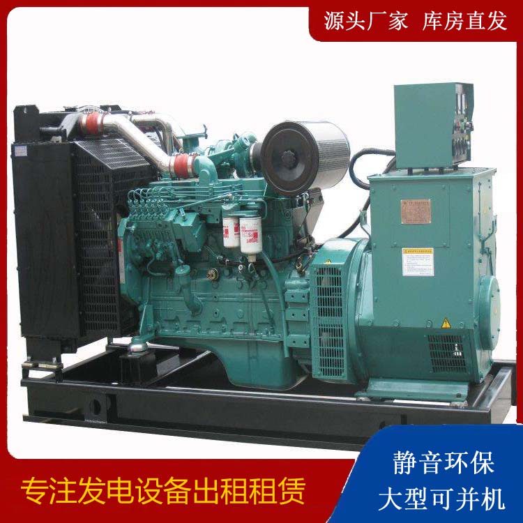阳明出租发电机教您康明斯发电机怎样开启