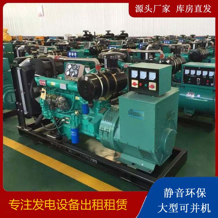 阳明租赁发电机的原理是什么