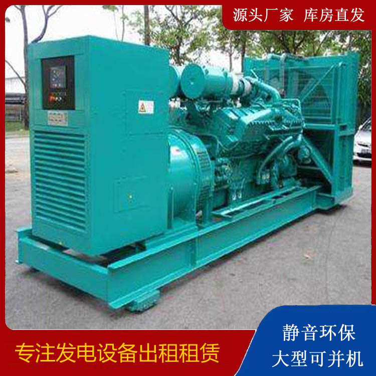 阳明发电车出租 柴油发电机的日常应用注意事项
