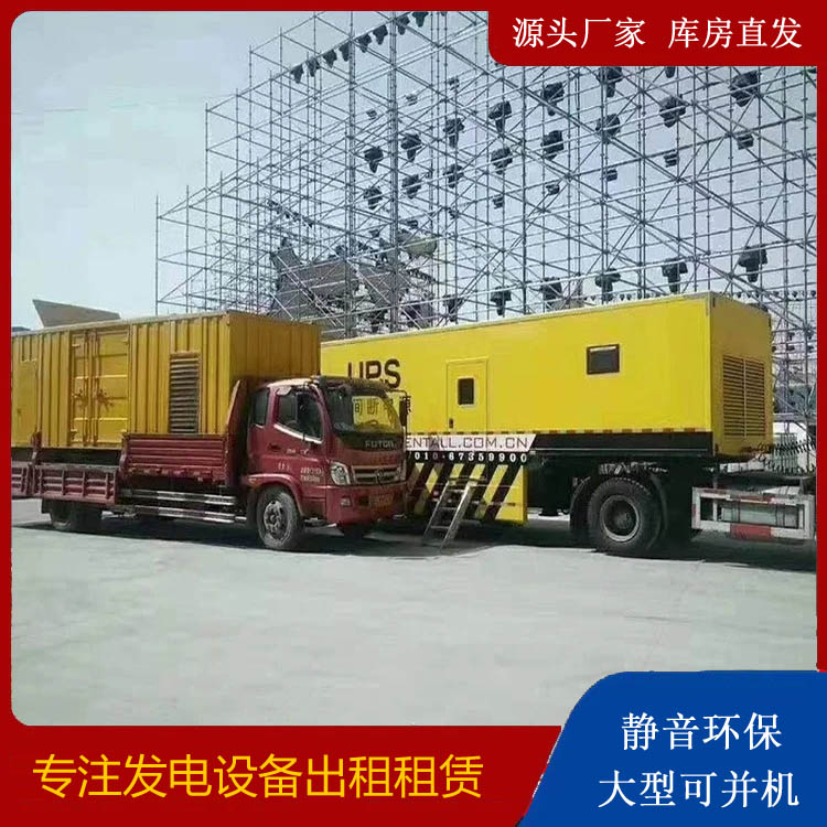 阳明有哪些常见的发电机组输出电压类型？